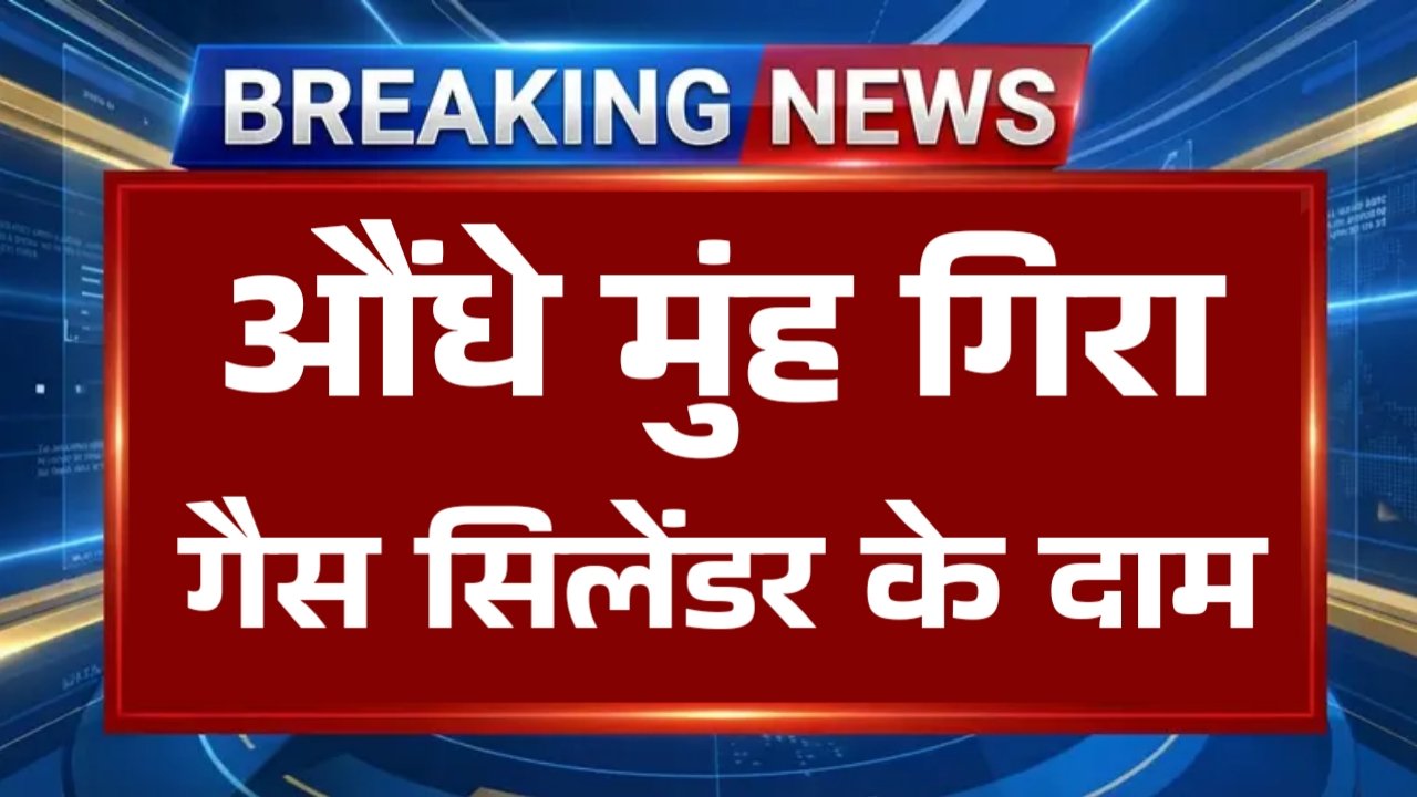 Lpg Gas Cylinder Update