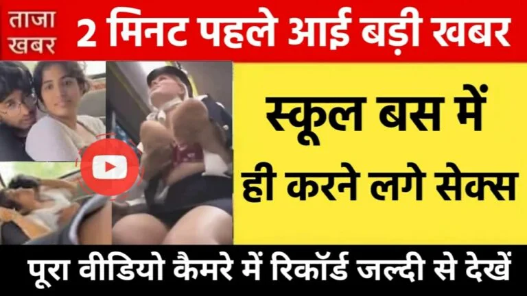 Telenor 56 Days Recharge